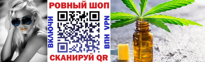 Наркошоп купить Гашиш  Канабис  COCAIN  MDMA  МЕФ  Дзержинск
