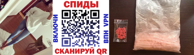 АМФЕТАМИН VHQ  Купить  Дзержинск 