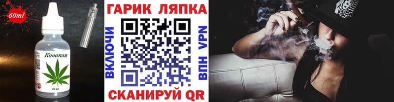 Купить где  Дзержинск  Печенье с ТГК марихуана 