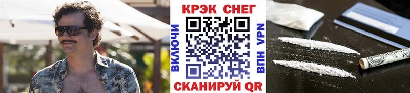 Купить закладки  Дзержинск  COCAIN Перу 