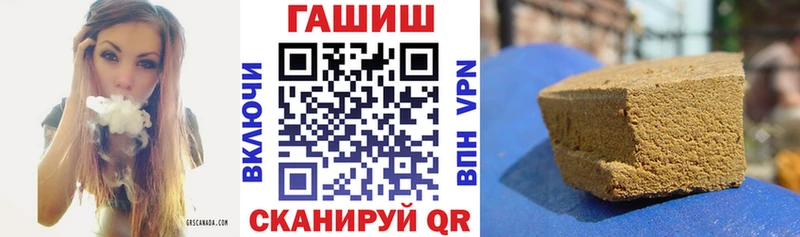Купить закладки Дзержинск Гашиш индика сатива