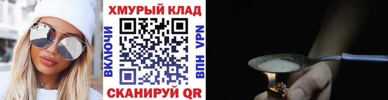 Купить где  Дзержинск  ГЕРОИН гречка 