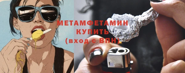 мет Красноперекопск