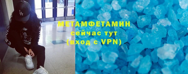 первитин Коряжма