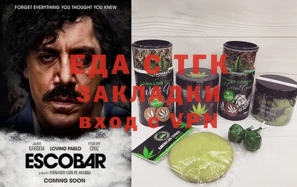 герыч Костерёво