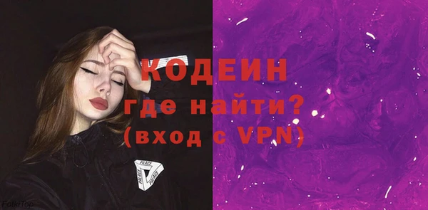 герыч Костерёво