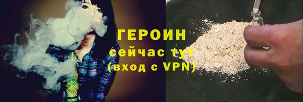 герыч Костерёво