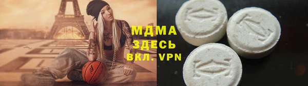 герыч Костерёво