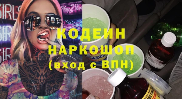 герыч Костерёво