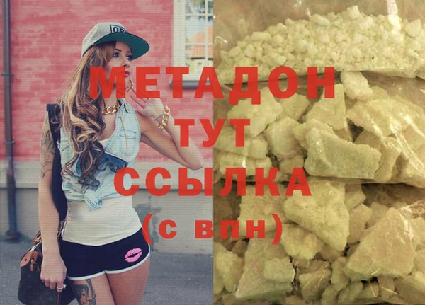 первитин Коряжма