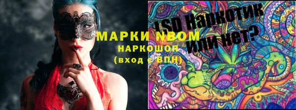 герыч Костерёво