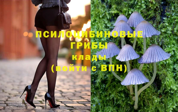 мет Красноперекопск