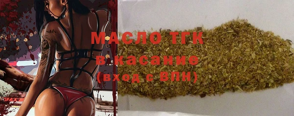 герыч Костерёво