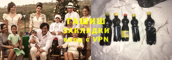 мет Красноперекопск