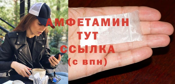 ГАЛЛЮЦИНОГЕННЫЕ ГРИБЫ Краснотурьинск