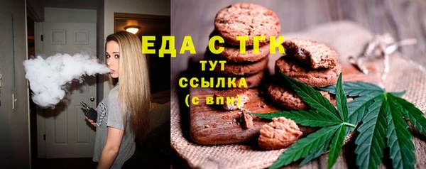 мет Красноперекопск