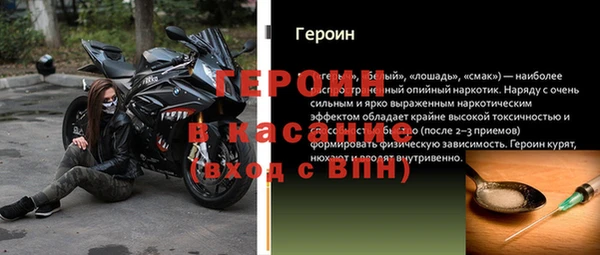 мет Красноперекопск