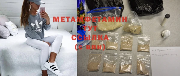 герыч Костерёво