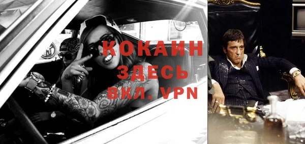 герыч Костерёво