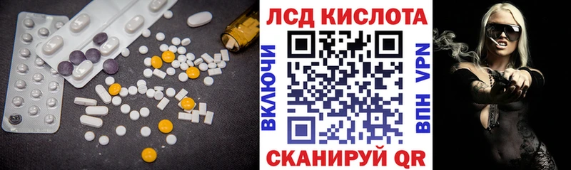 Купить где  Дзержинск  Лсд 25 экстази кислота 