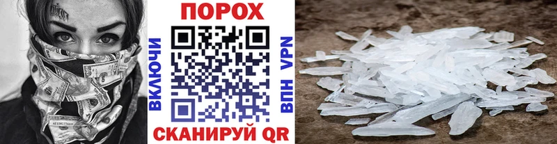 Метамфетамин мет  Купить  Дзержинск 