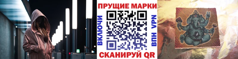 Купить где  Дзержинск  Марки NBOMe 1500мкг 