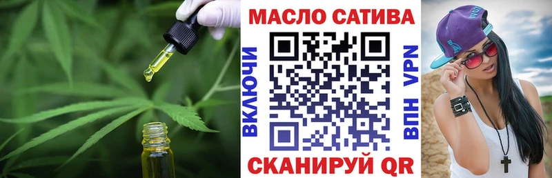 Дистиллят ТГК THC oil  Купить  Дзержинск 